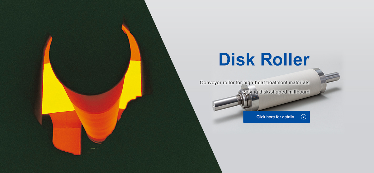 Conveyor roller for high-heat treatment materials using disk-shaped millboard Click here for details
